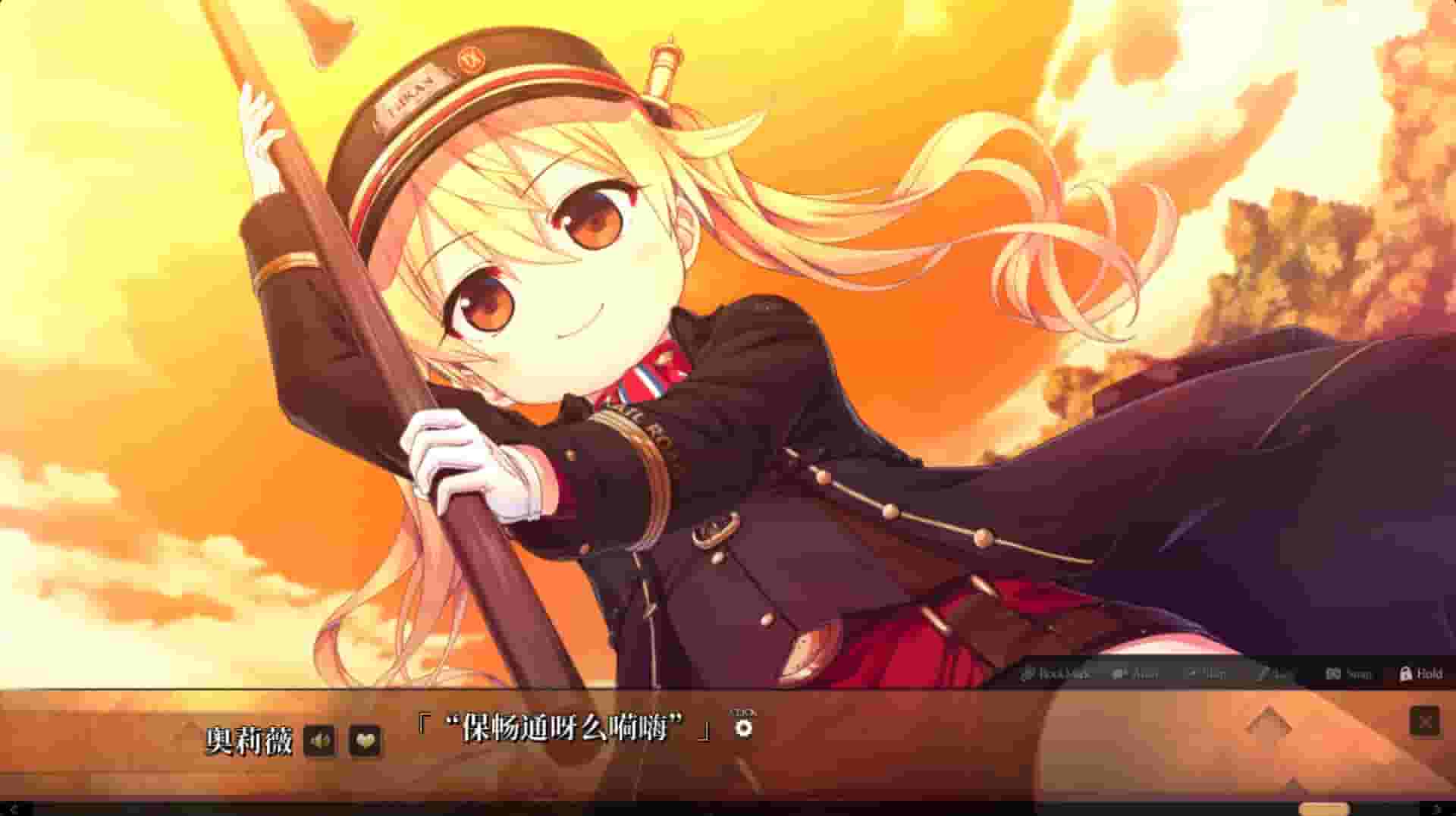 Maitetsu:Last Run!! screenshot thumbnail screenshot 3