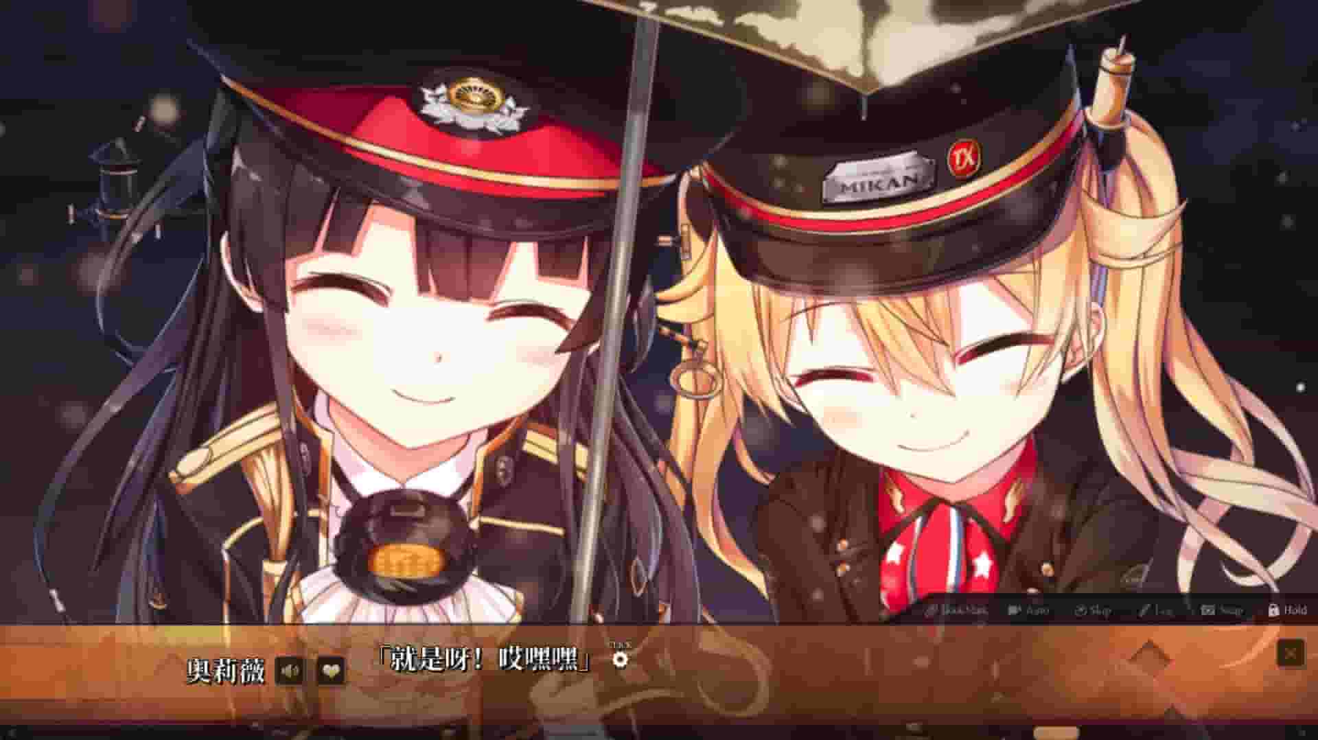 Maitetsu:Last Run!! screenshot thumbnail screenshot 4