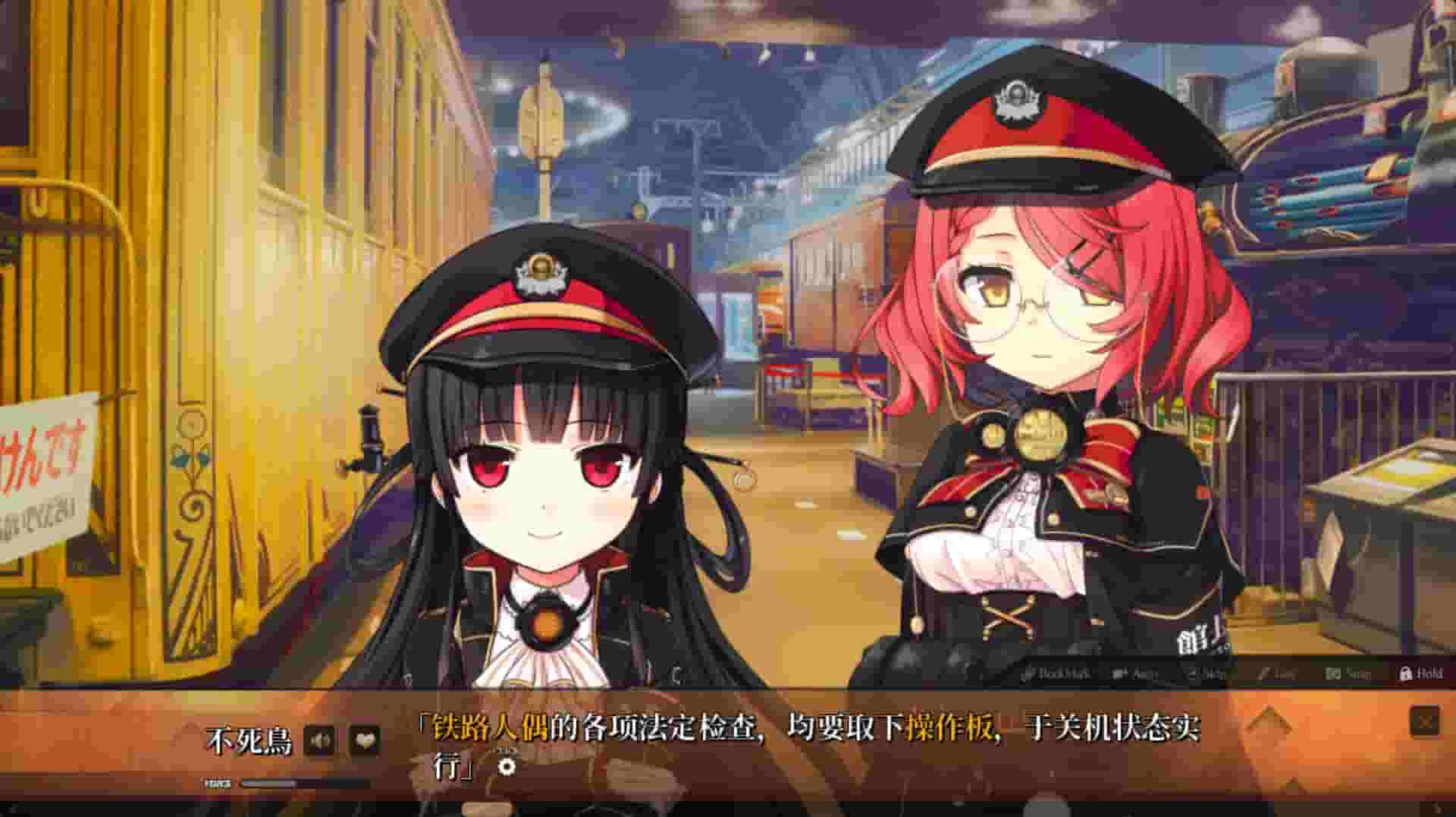 Maitetsu:Last Run!! screenshot thumbnail screenshot 5