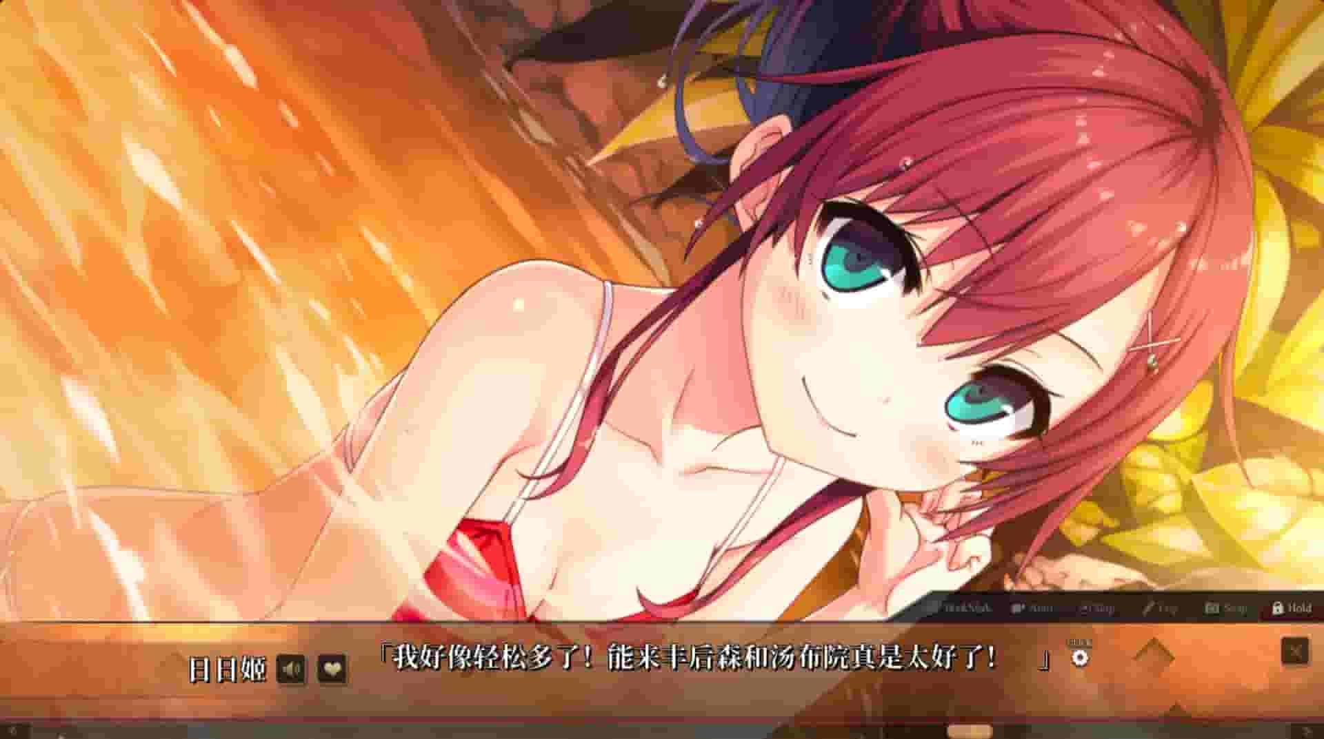 Maitetsu:Last Run!! screenshot thumbnail screenshot 6