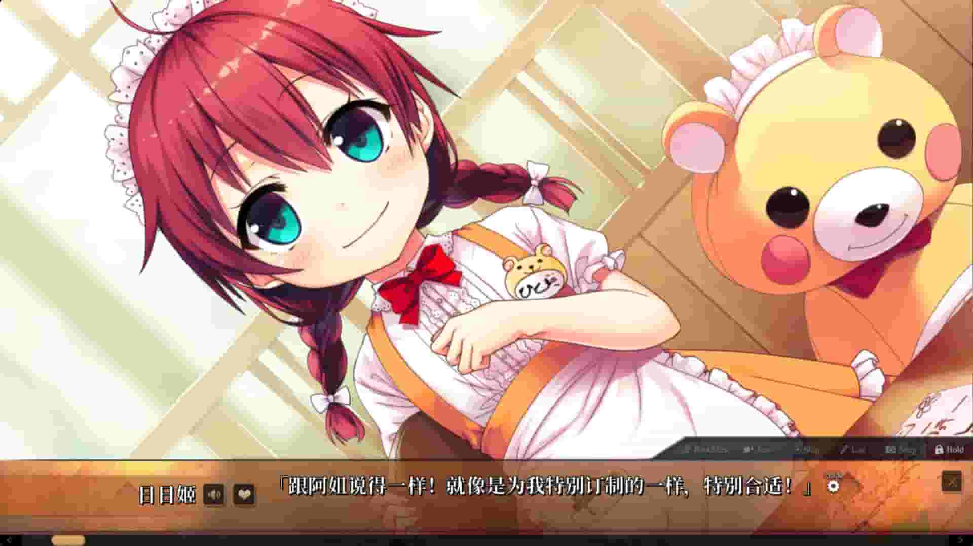 Maitetsu:Last Run!! screenshot thumbnail screenshot 7