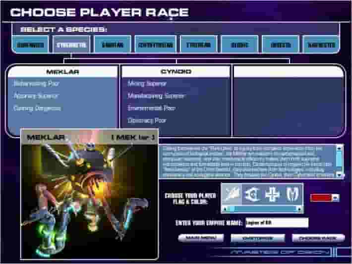 Master of Orion 3 screenshot thumbnail screenshot 6