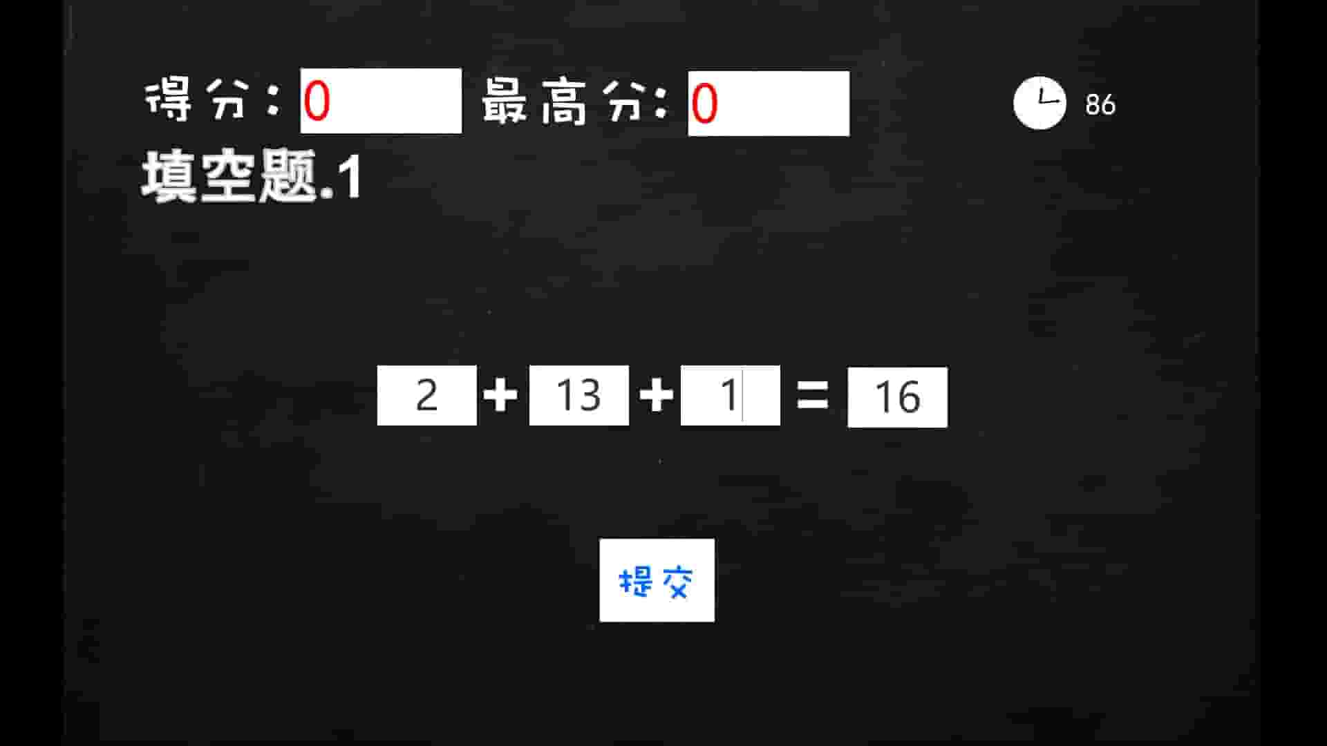 Mathematics Exam screenshot thumbnail screenshot 1