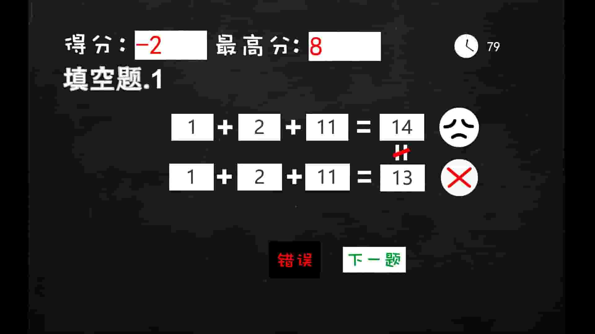 Mathematics Exam screenshot thumbnail screenshot 4