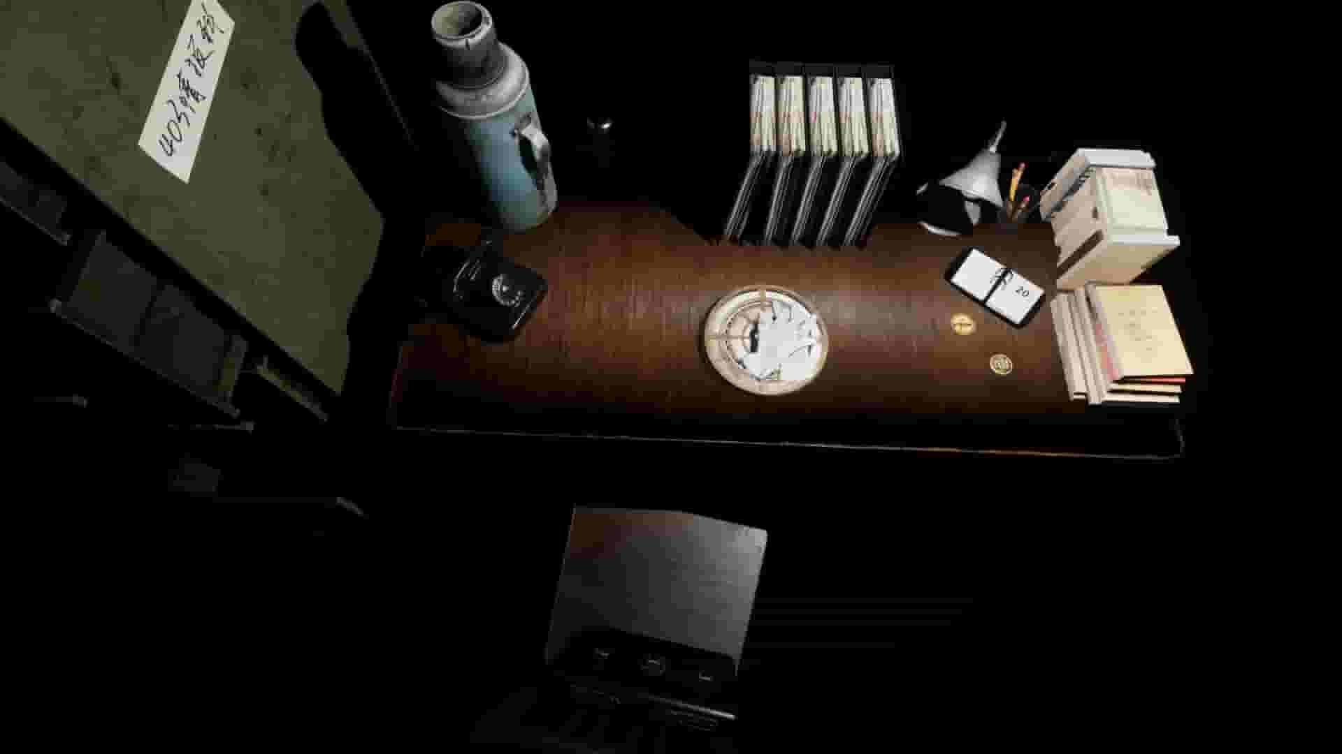 MeiQi 2024 screenshot thumbnail screenshot 0