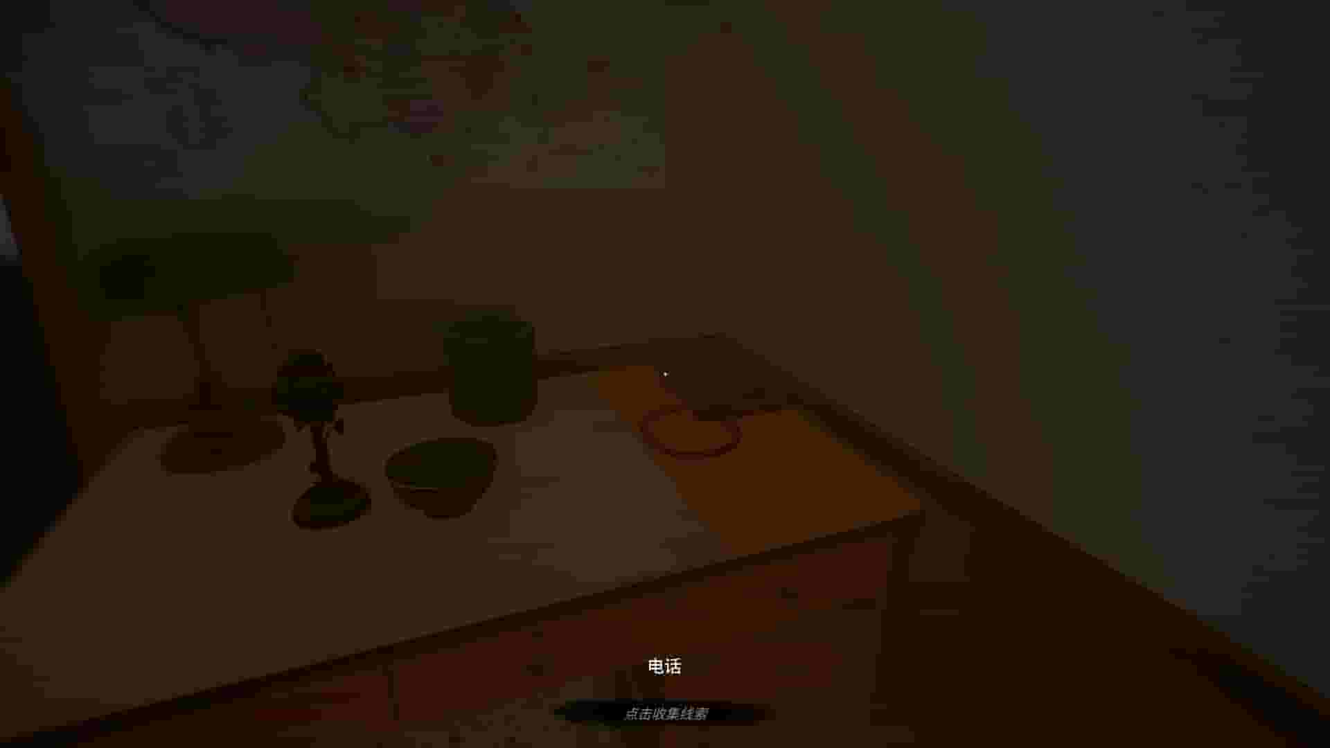 MeiQi 2024 screenshot thumbnail screenshot 21