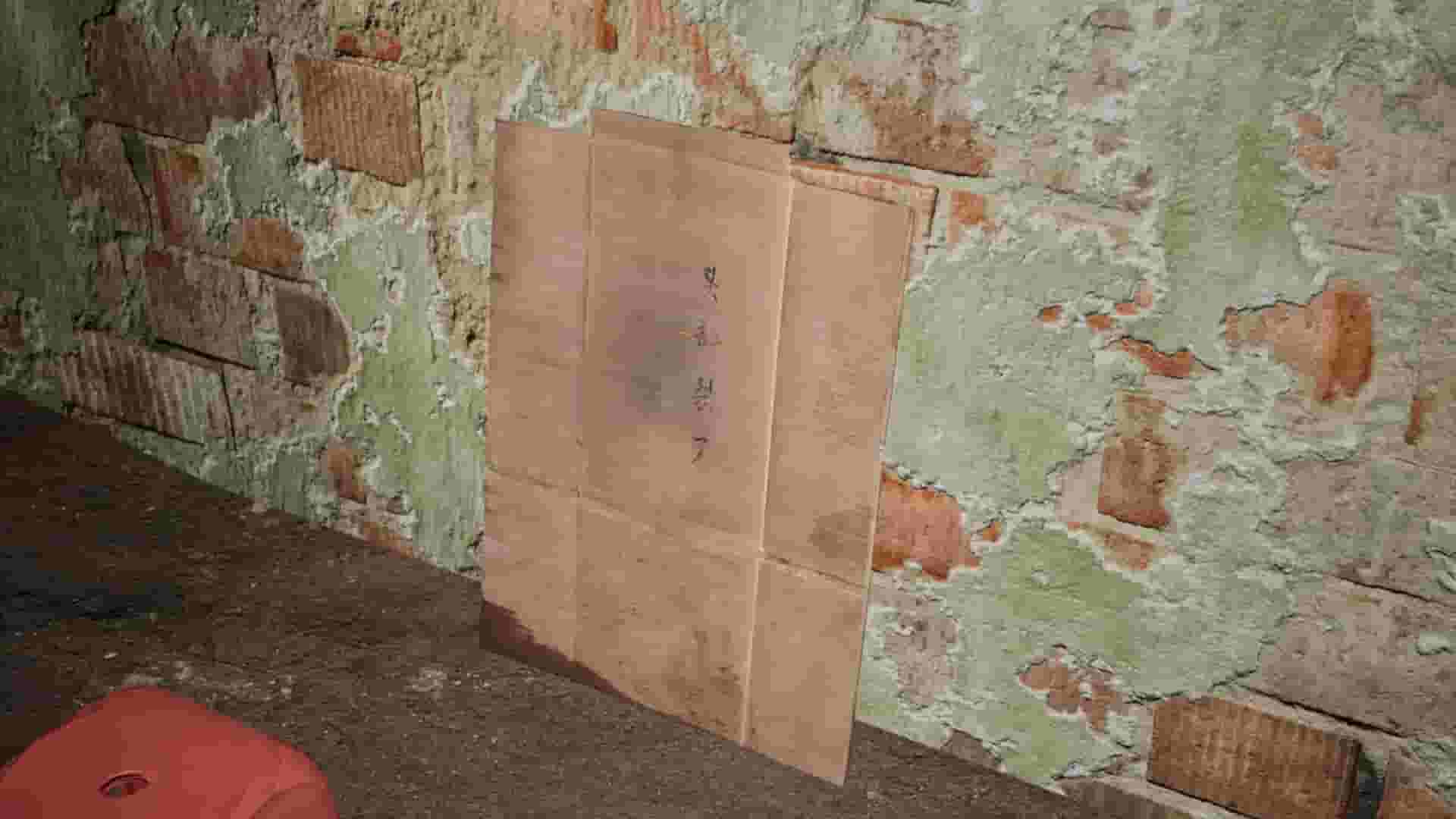 MeiQi 2024 screenshot thumbnail screenshot 6