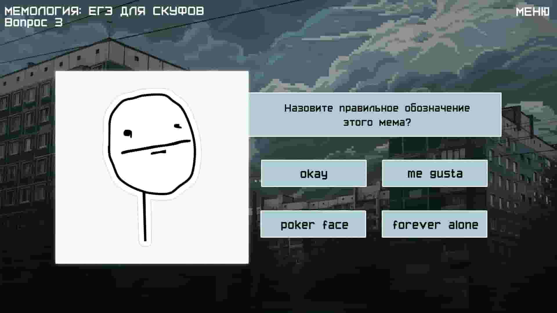 MEMOLOGY 2: OLD TIMES screenshot thumbnail screenshot 3