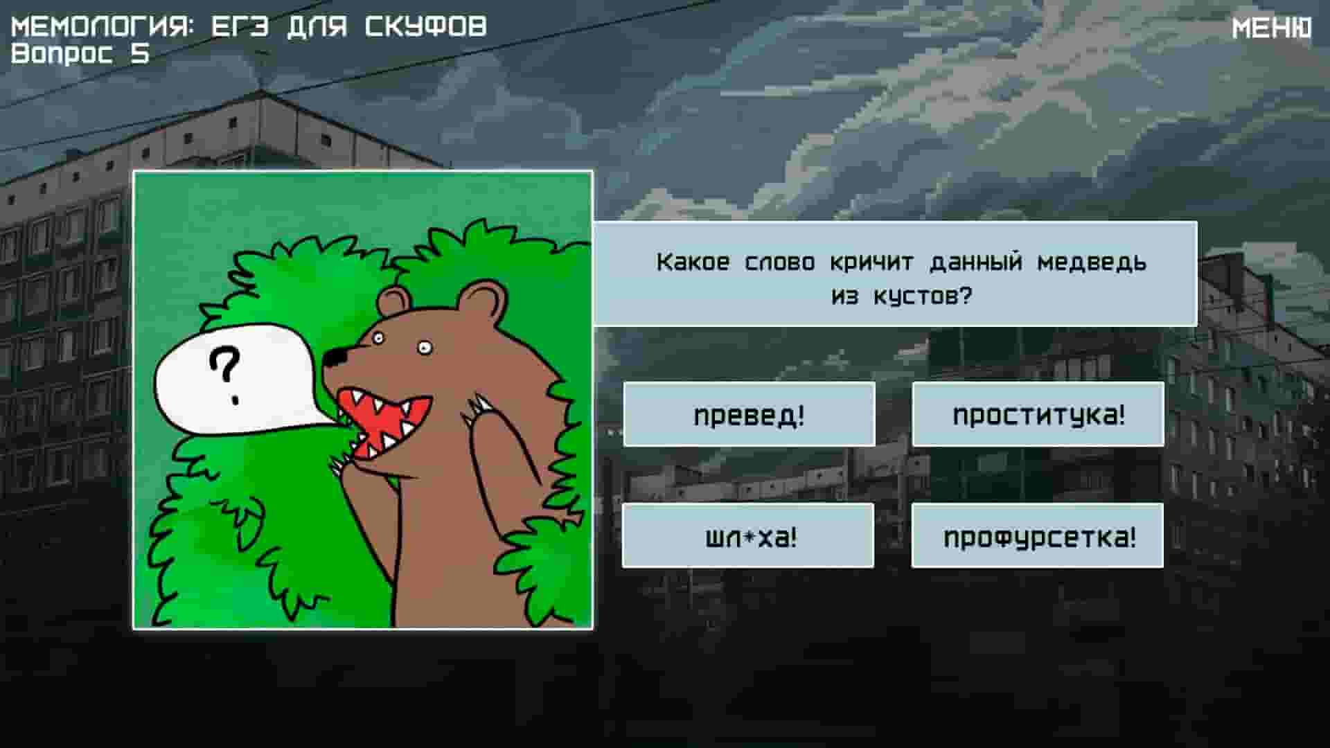 MEMOLOGY 2: OLD TIMES screenshot thumbnail screenshot 4