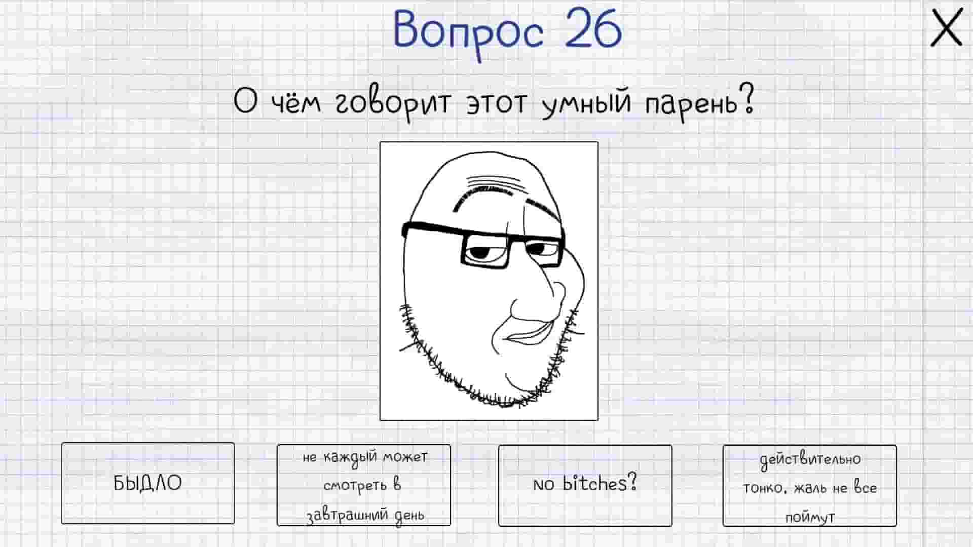 MEMOLOGY: GOYDA screenshot thumbnail screenshot 2