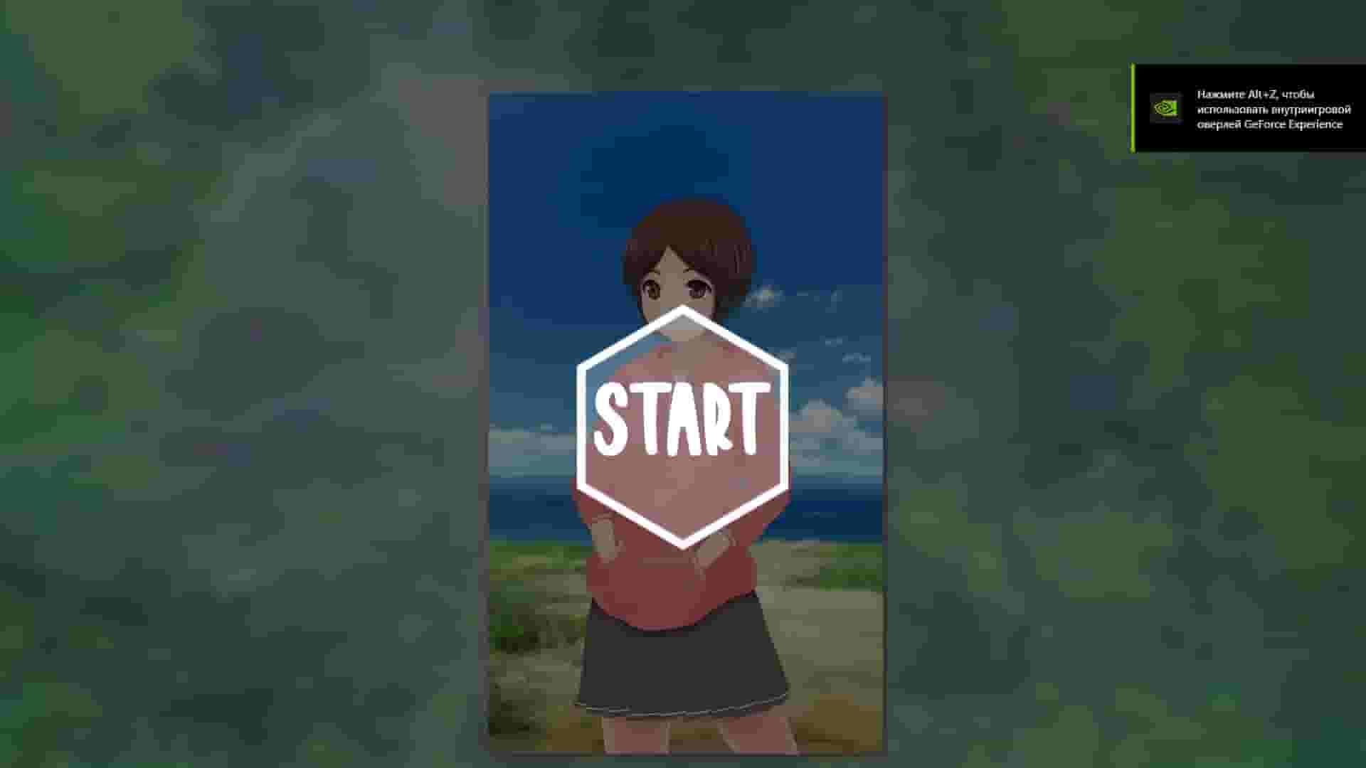 Midsummer Madness screenshot thumbnail screenshot 0