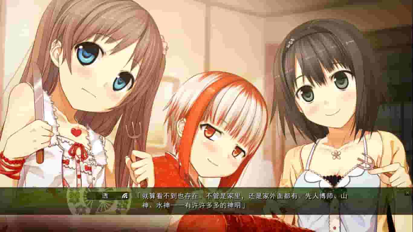 Monobeno screenshot thumbnail screenshot 1