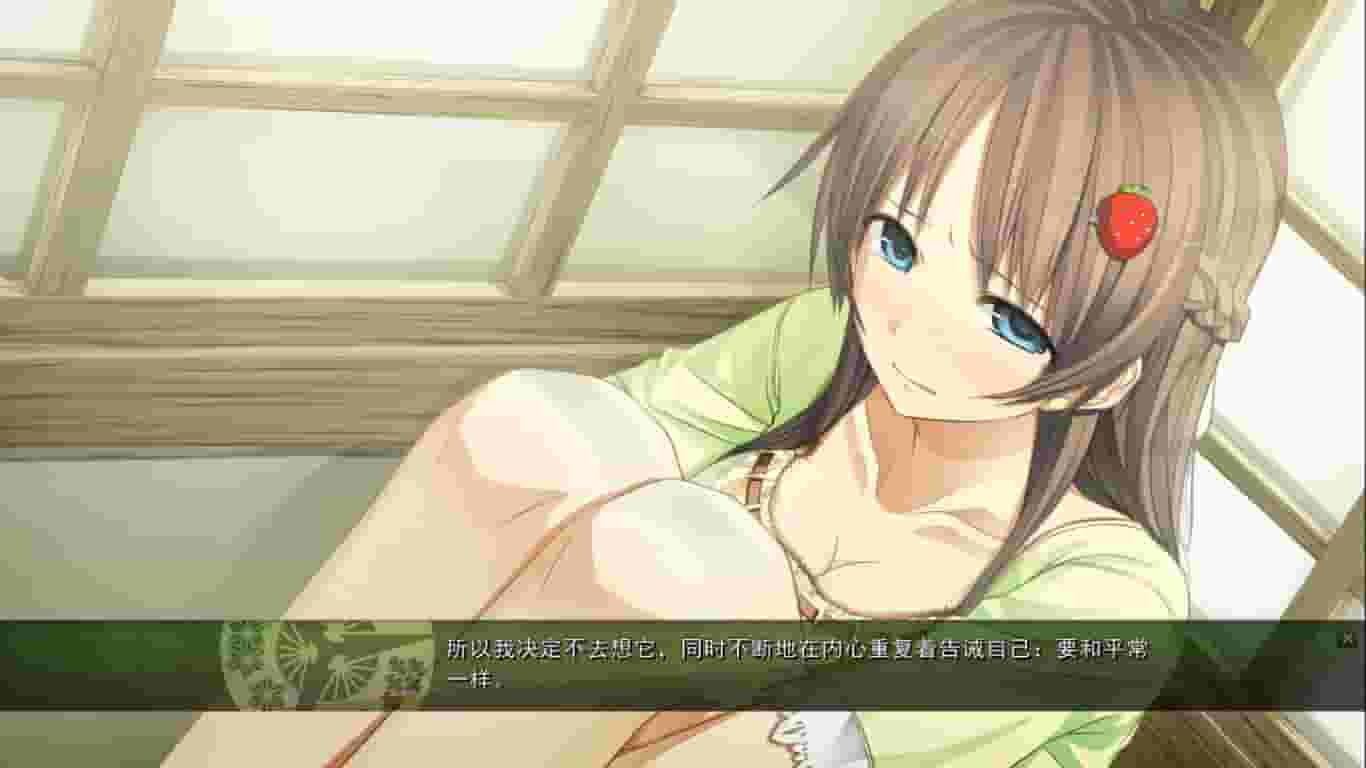 Monobeno screenshot thumbnail screenshot 12