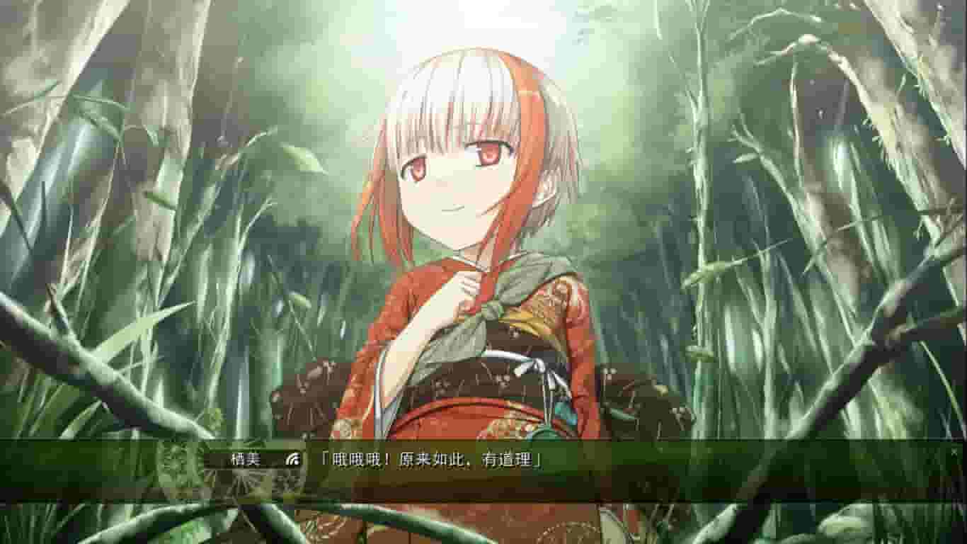 Monobeno screenshot thumbnail screenshot 14