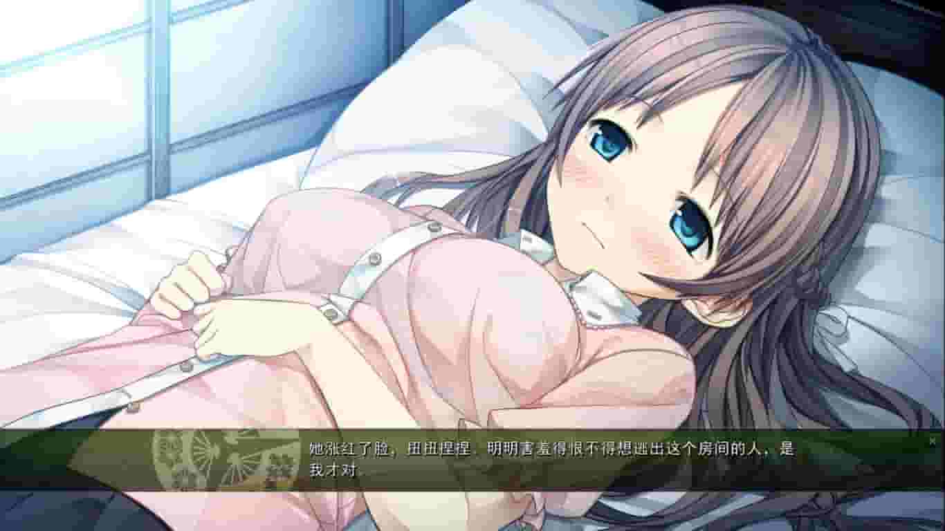 Monobeno screenshot thumbnail screenshot 15