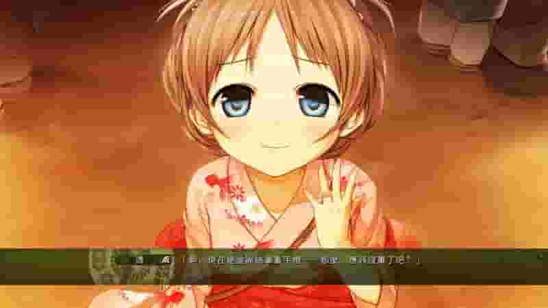 Monobeno screenshot thumbnail screenshot 23