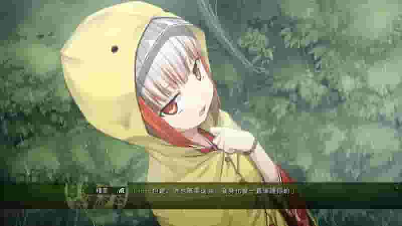 Monobeno screenshot thumbnail screenshot 24