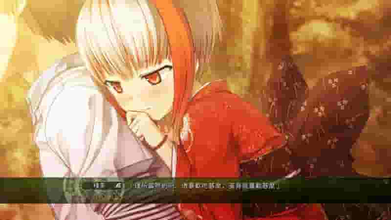 Monobeno screenshot thumbnail screenshot 25