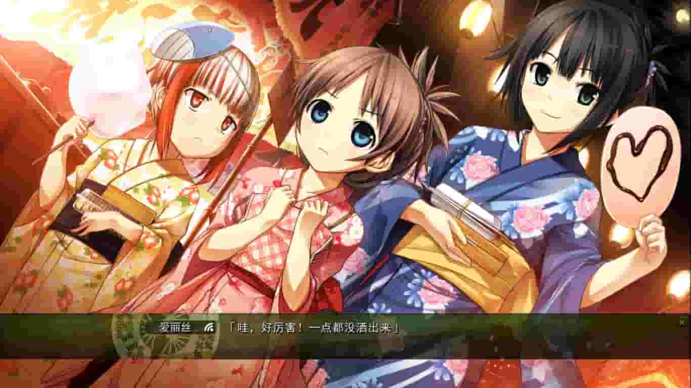 Monobeno screenshot thumbnail screenshot 4