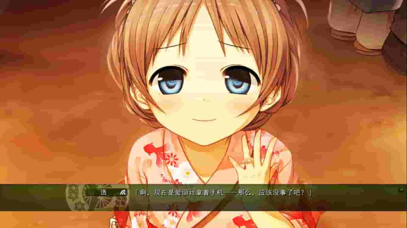 Monobeno screenshot thumbnail screenshot 5