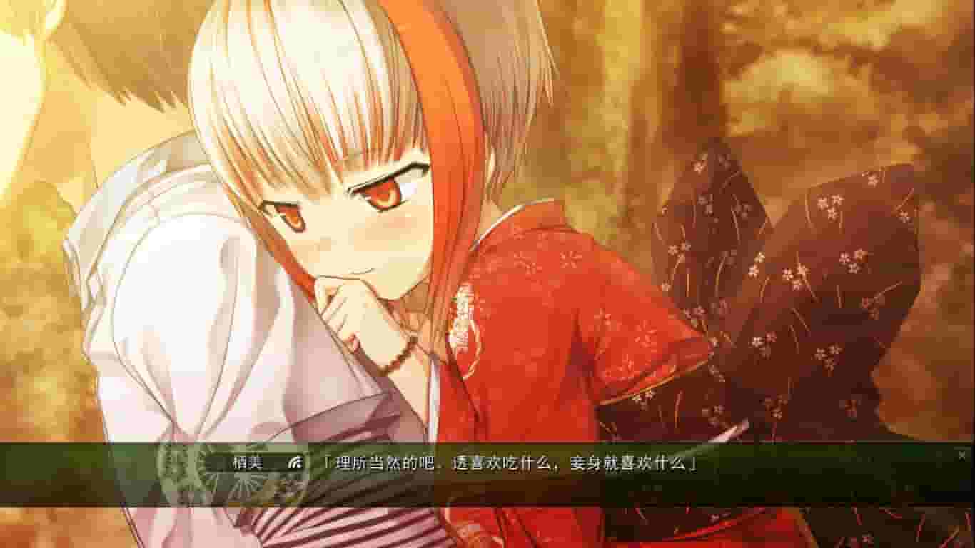 Monobeno screenshot thumbnail screenshot 7