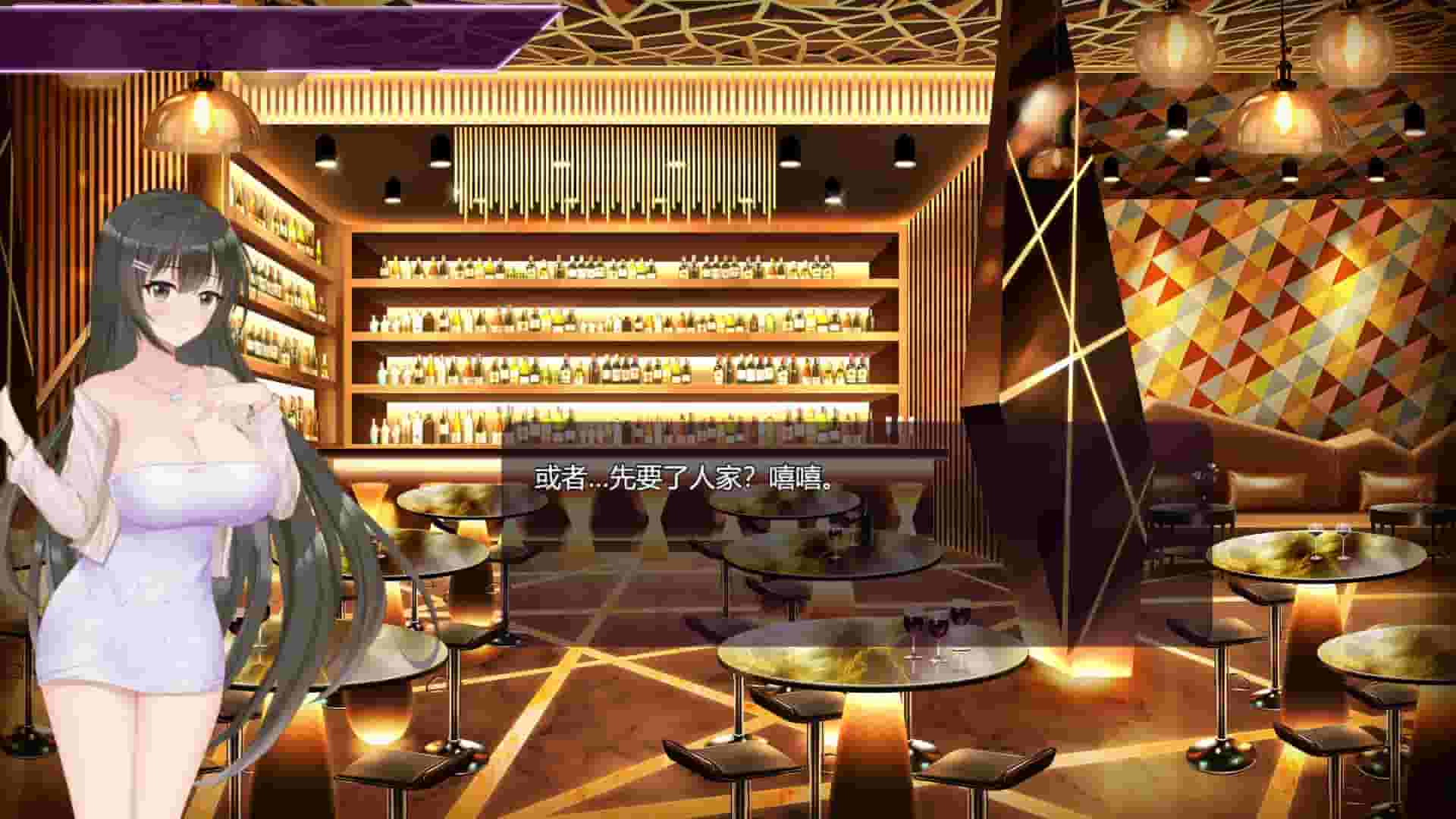 Muse:Night Out screenshot thumbnail screenshot 1