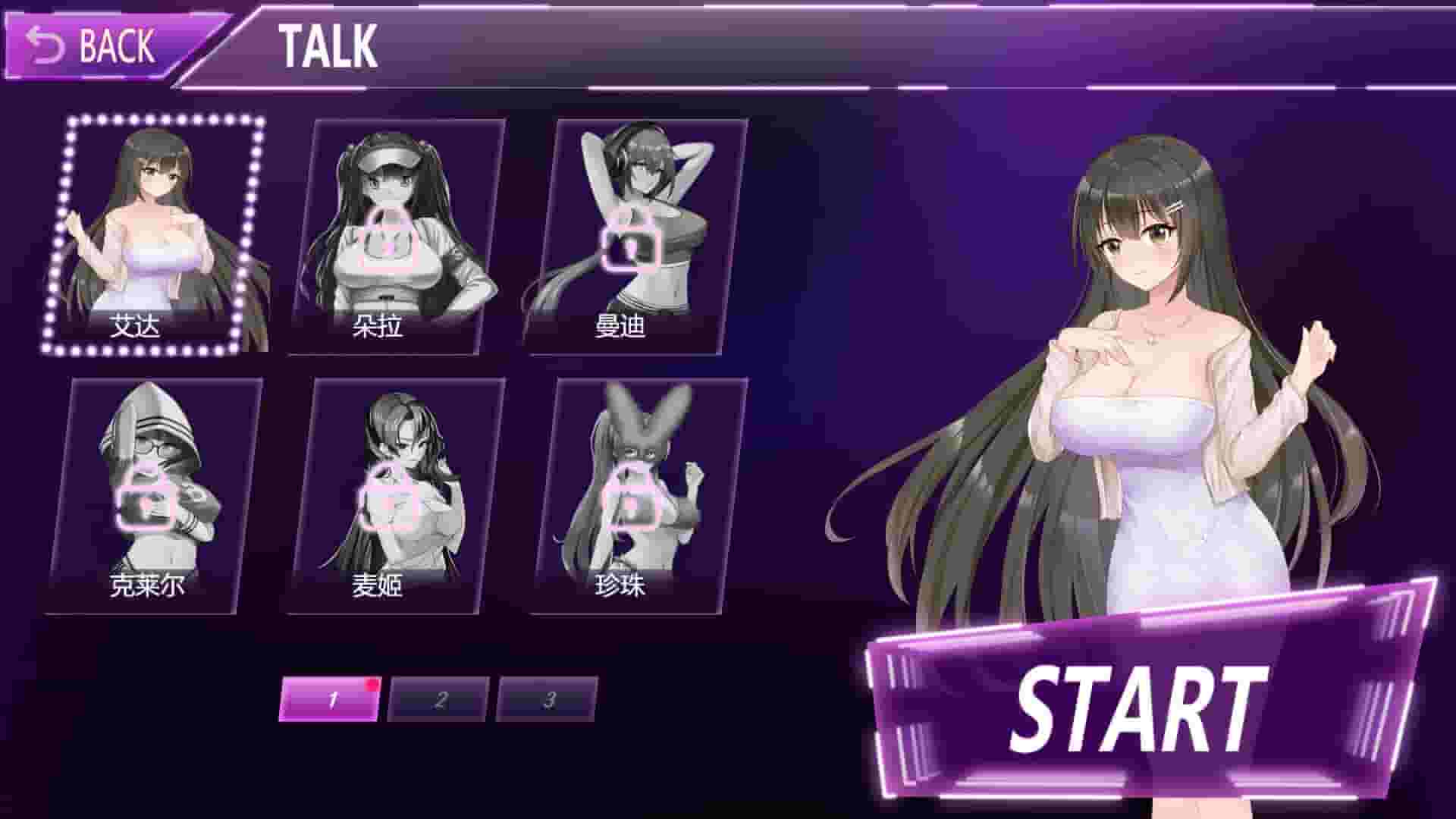 Muse:Night Out screenshot thumbnail screenshot 4