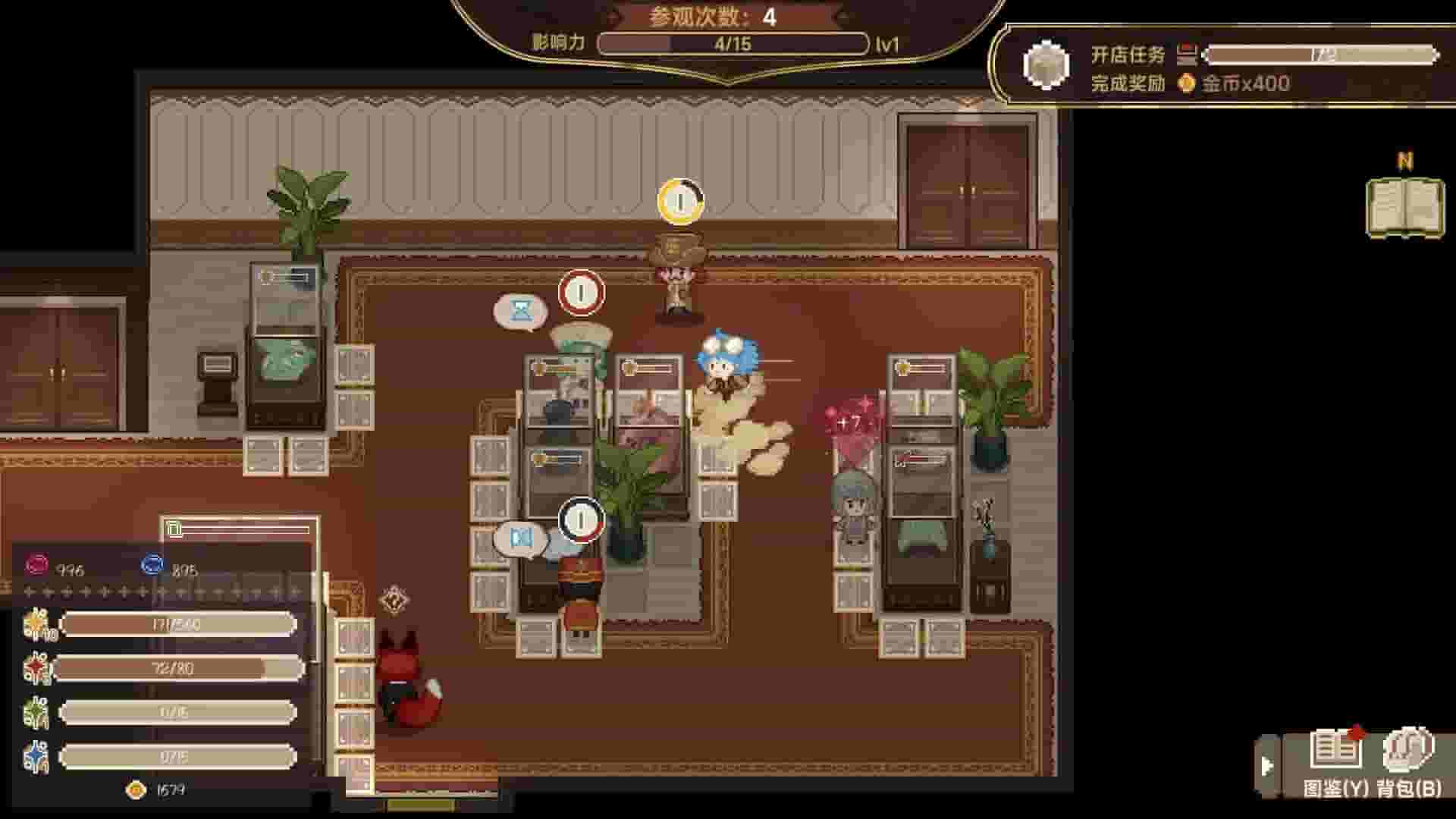 Museum No.9 screenshot thumbnail screenshot 0