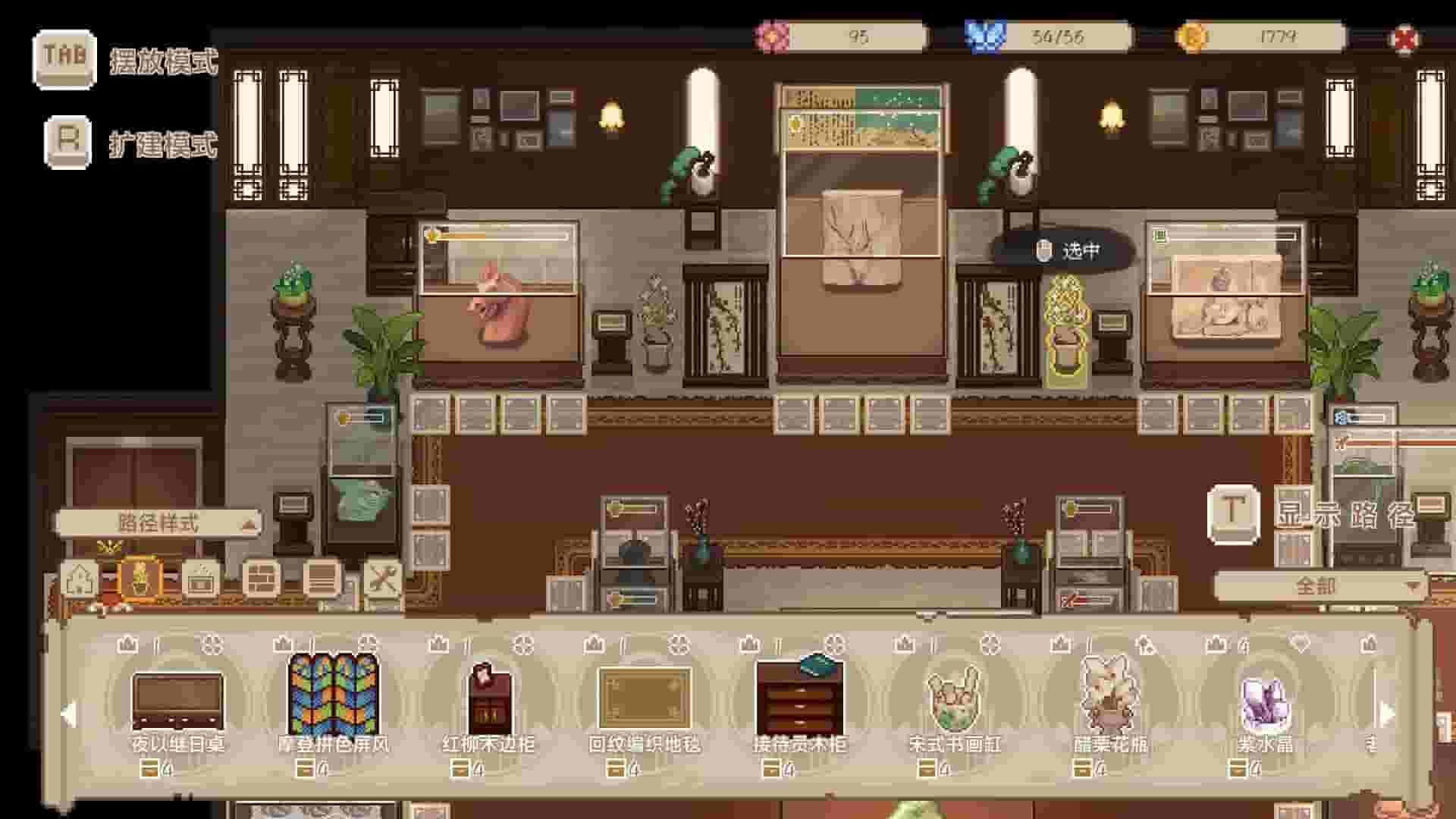 Museum No.9 screenshot thumbnail screenshot 2