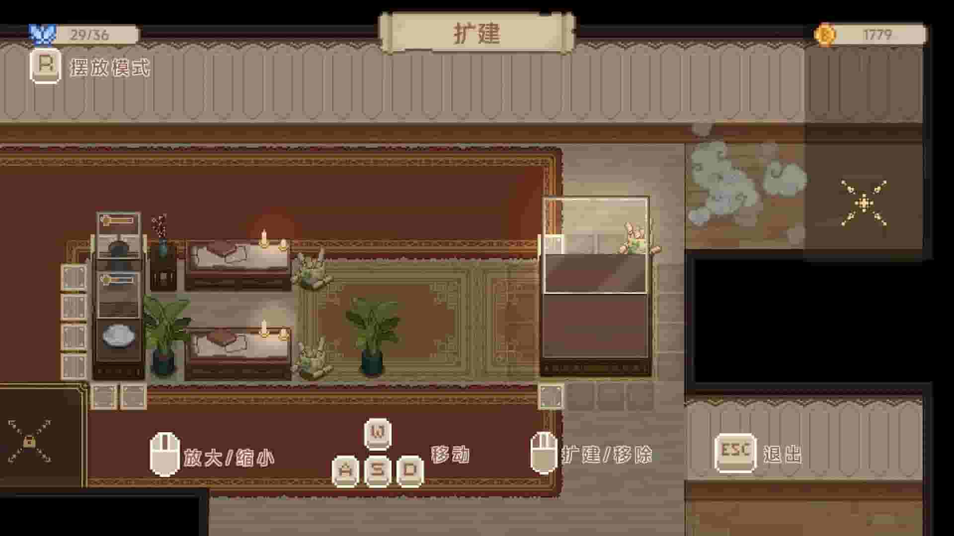 Museum No.9 screenshot thumbnail screenshot 4