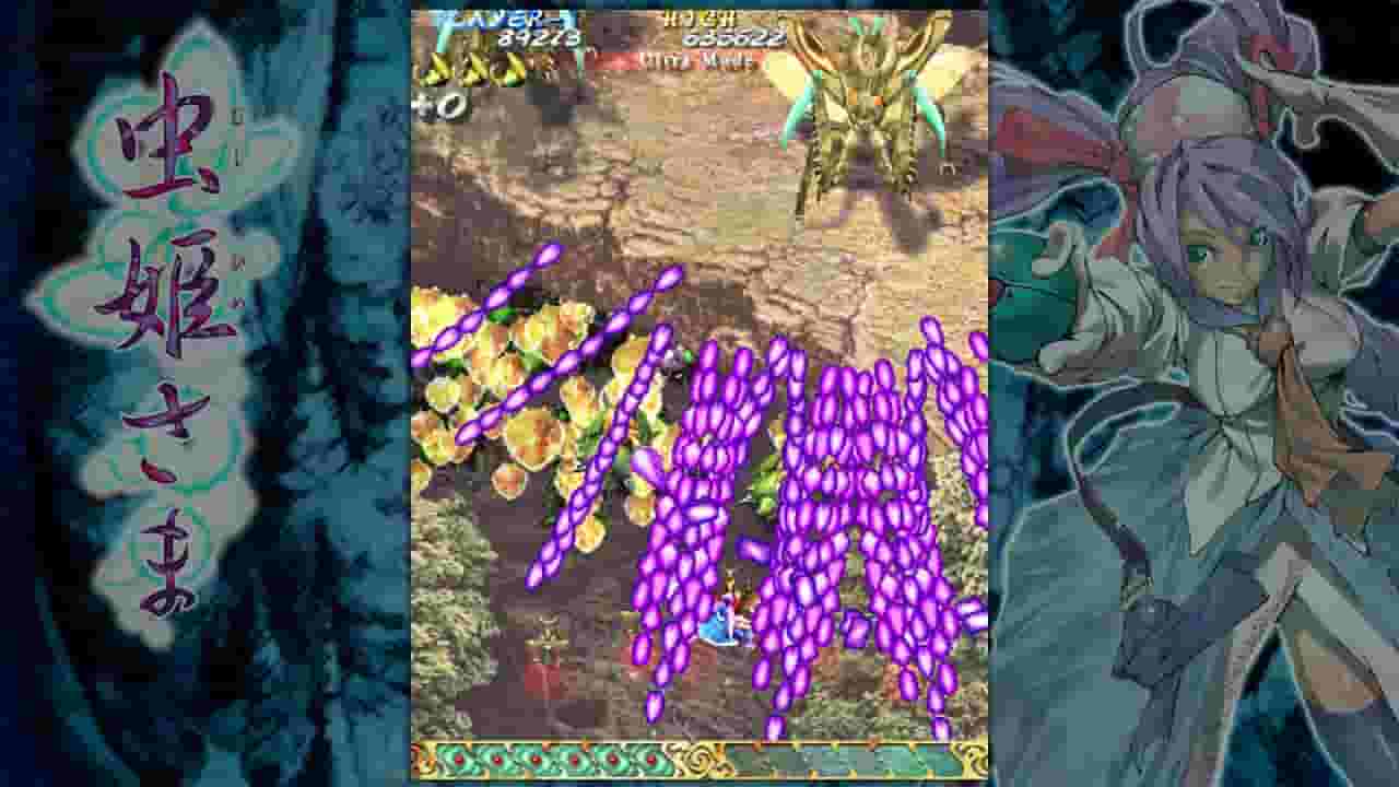 Mushihimesama screenshot thumbnail screenshot 19
