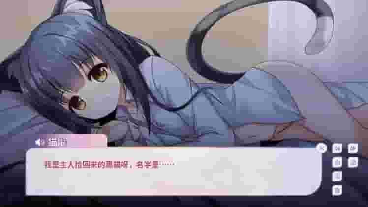 My Cat Girl Lover screenshot thumbnail screenshot 0