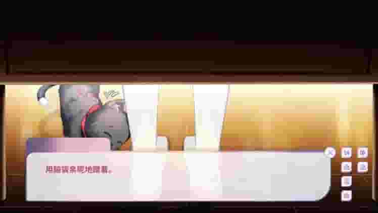 My Cat Girl Lover screenshot thumbnail screenshot 1