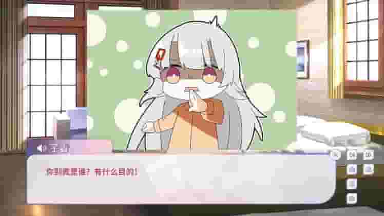 My Cat Girl Lover screenshot thumbnail screenshot 2