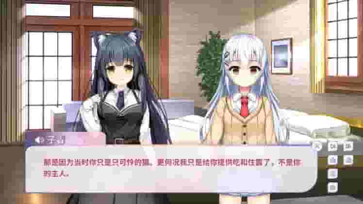 My Cat Girl Lover screenshot thumbnail screenshot 3