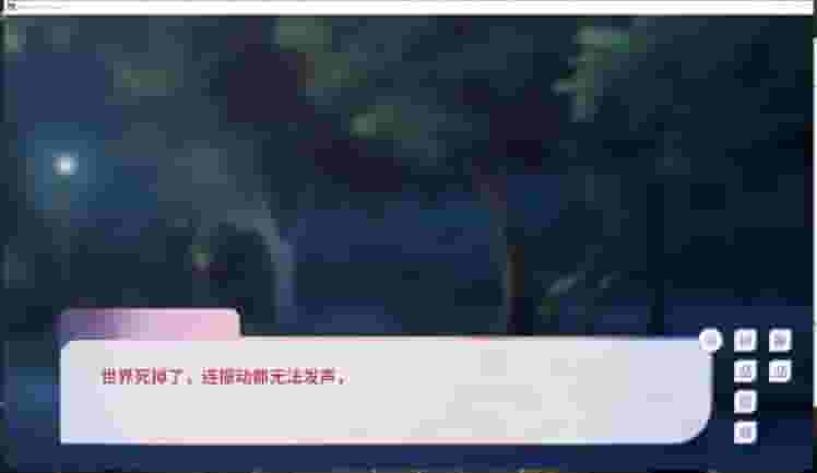 My Cat Girl Lover screenshot thumbnail screenshot 4