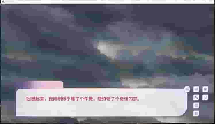 My Cat Girl Lover screenshot thumbnail screenshot 5