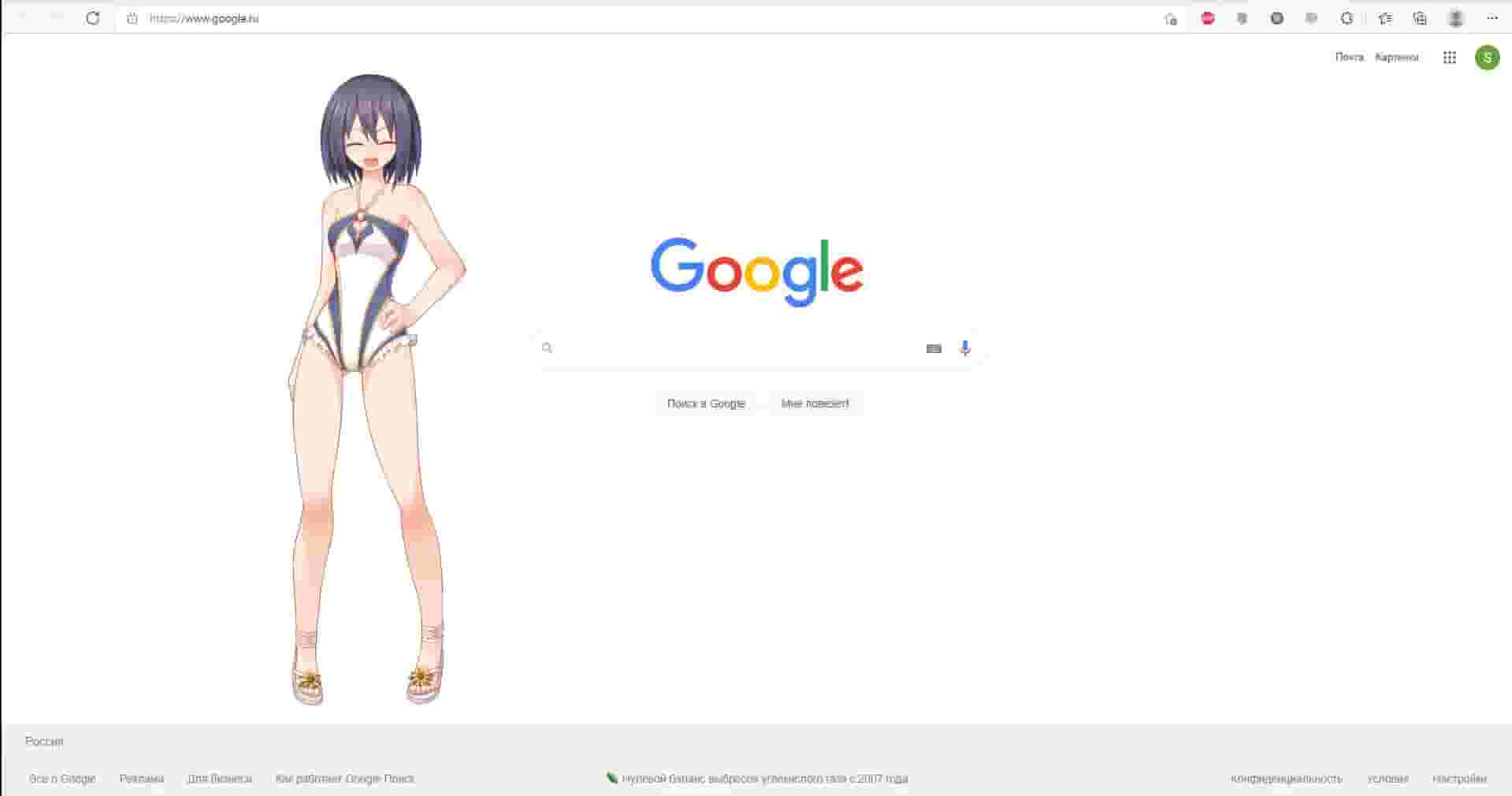 My Desktop Girlfriend screenshot thumbnail screenshot 3