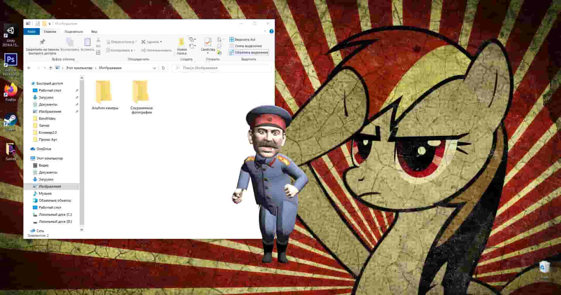 My Friend Stalin screenshot thumbnail screenshot 2