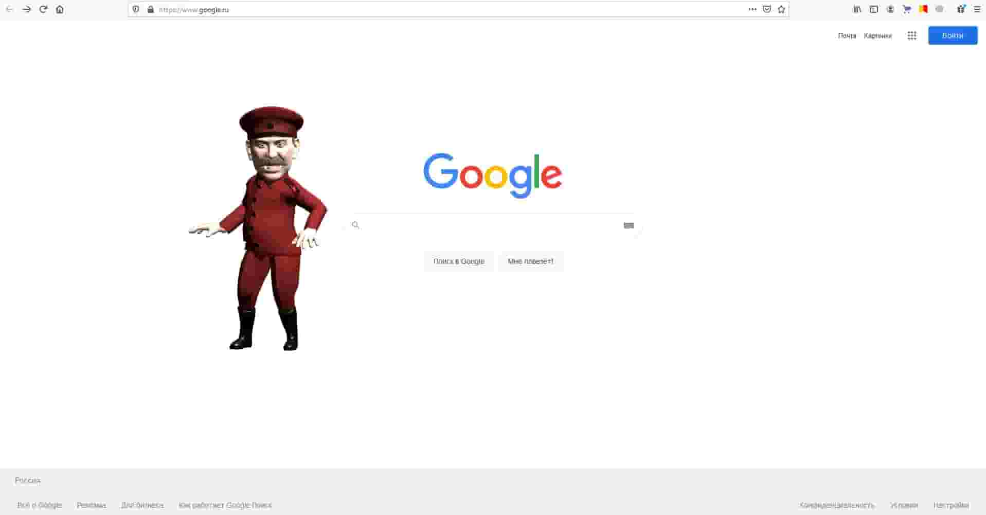 My Friend Stalin screenshot thumbnail screenshot 4