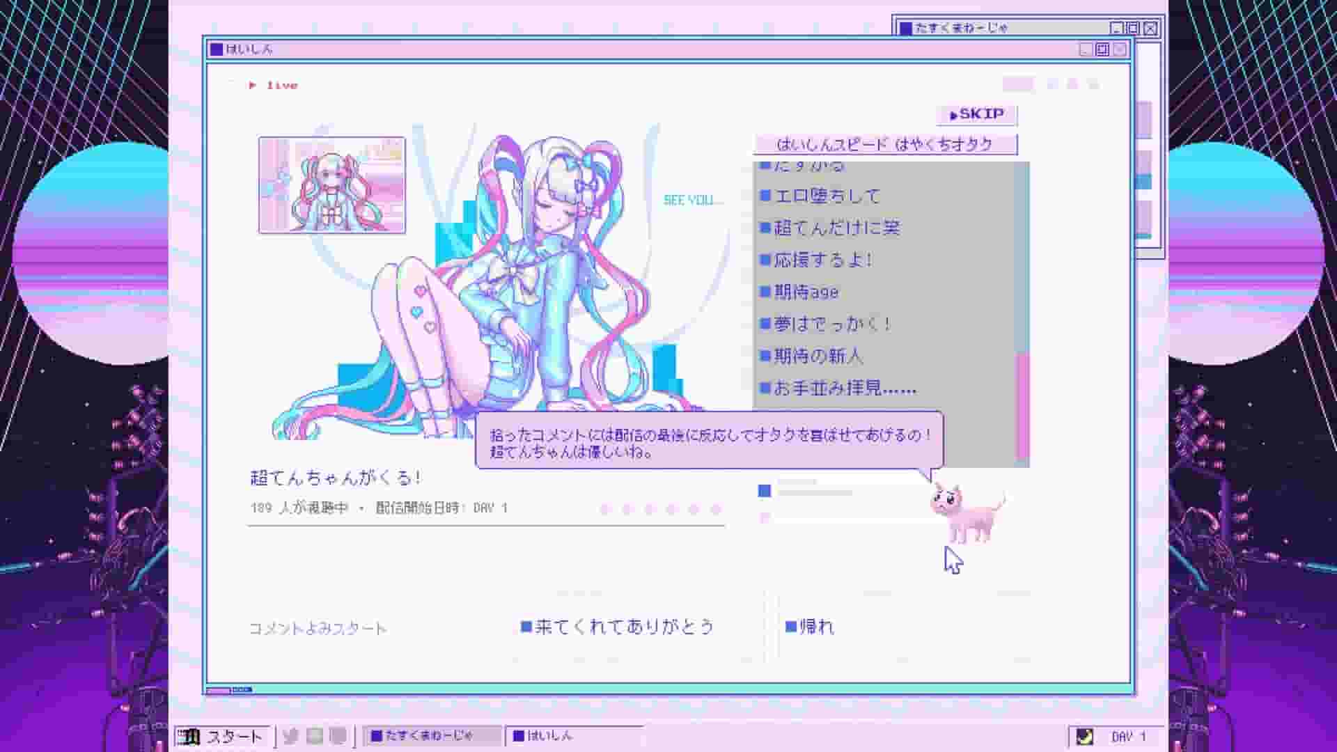 NEEDY GIRL OVERDOSE screenshot thumbnail screenshot 3