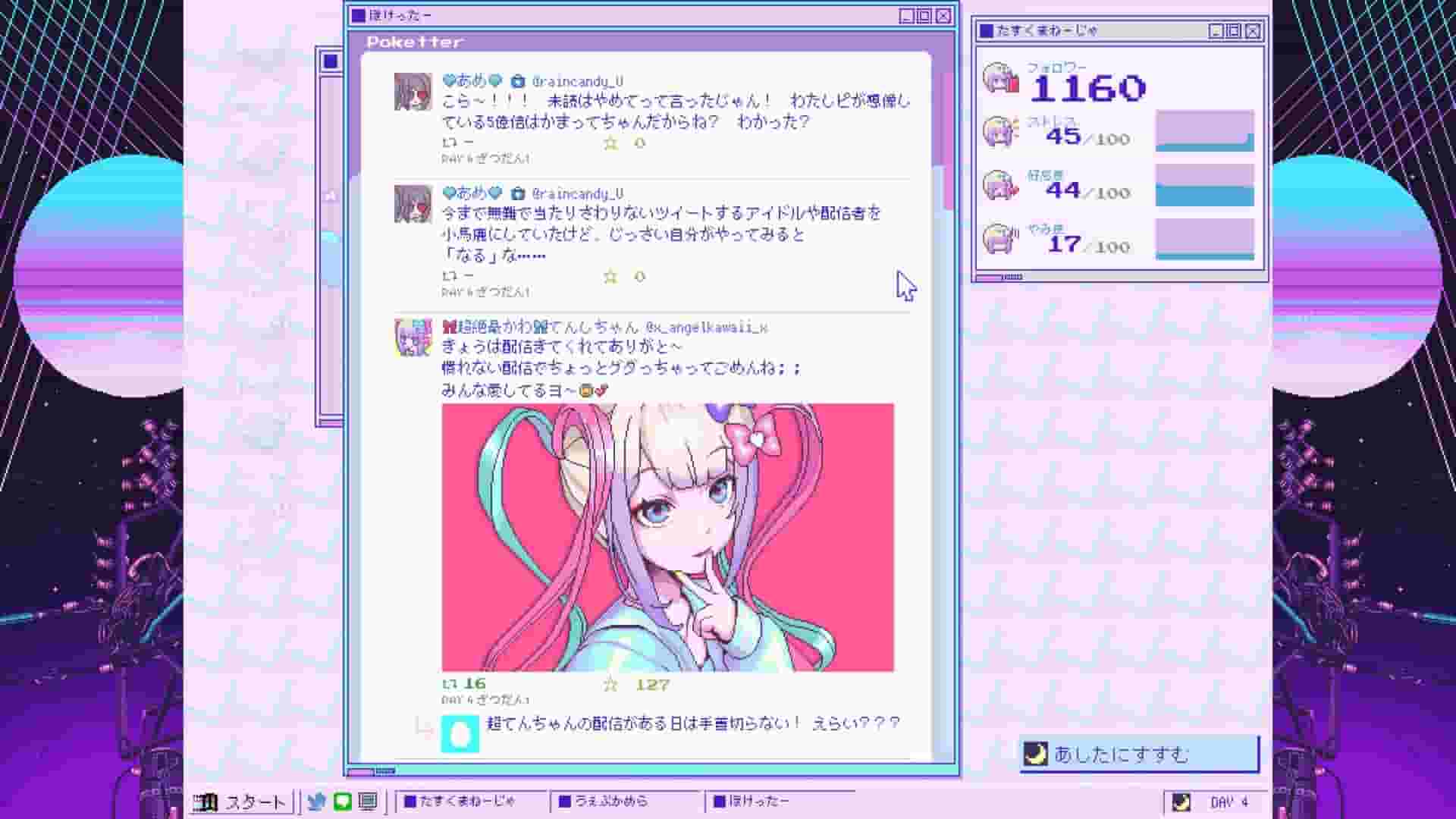 NEEDY GIRL OVERDOSE screenshot thumbnail screenshot 7