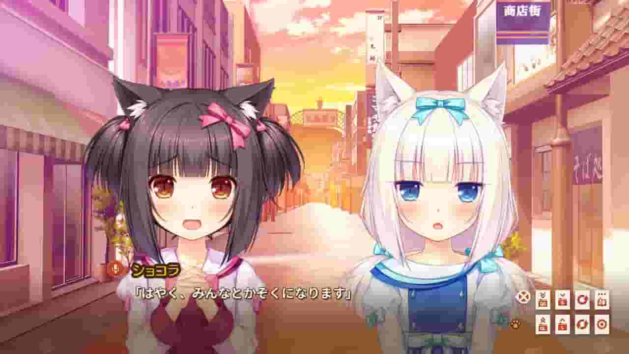 NEKOPARA Extra screenshot thumbnail screenshot 3