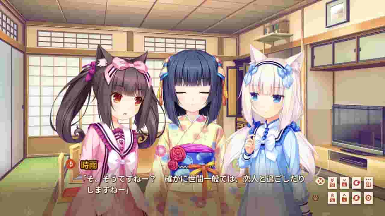 NEKOPARA Extra screenshot thumbnail screenshot 7