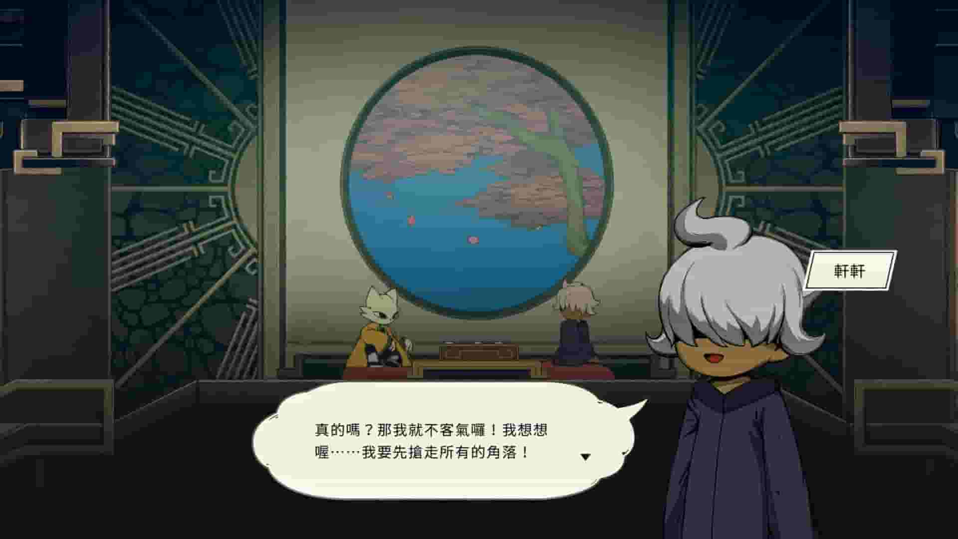 Nine Sols screenshot thumbnail screenshot 10