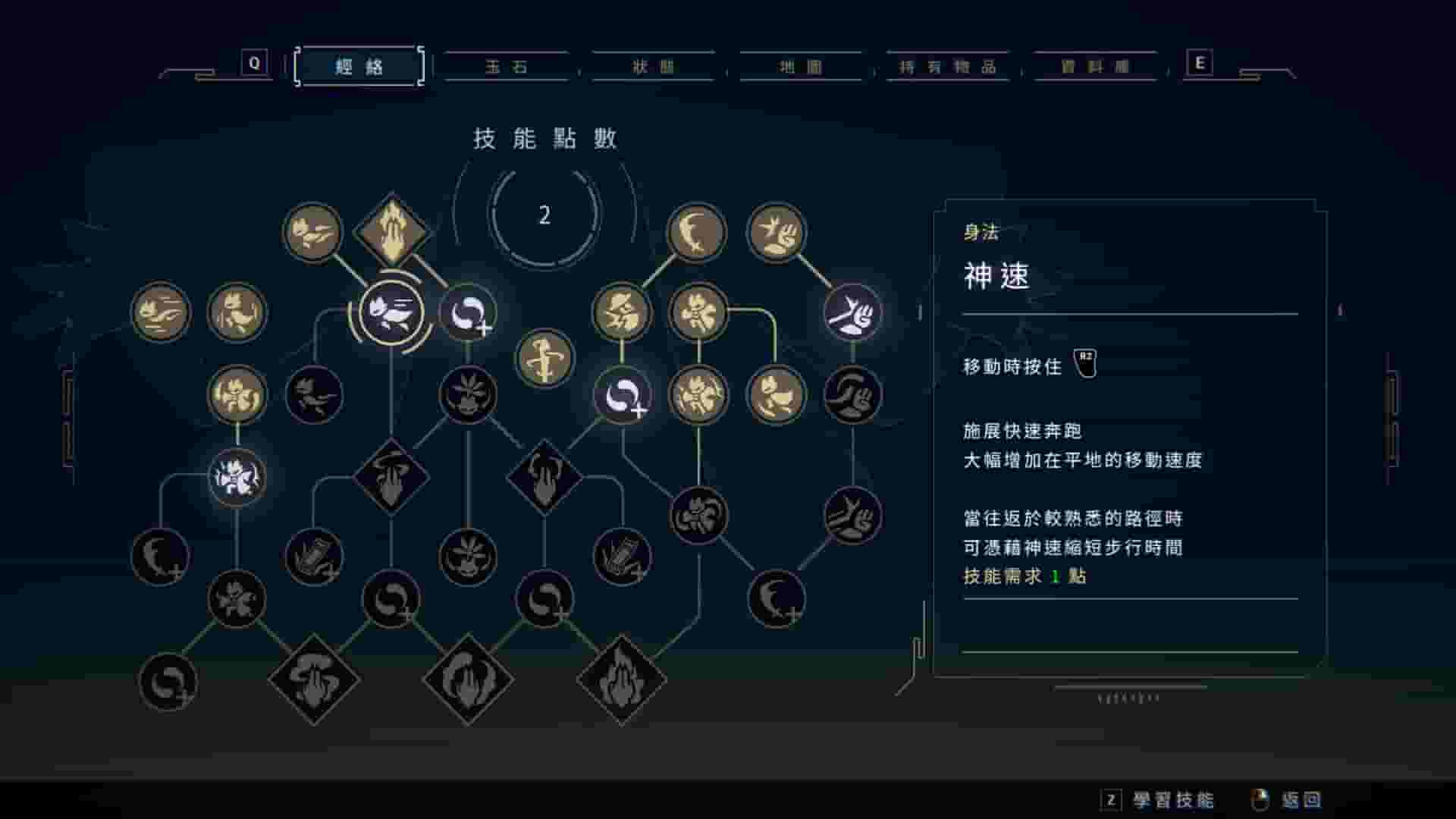 Nine Sols screenshot thumbnail screenshot 8