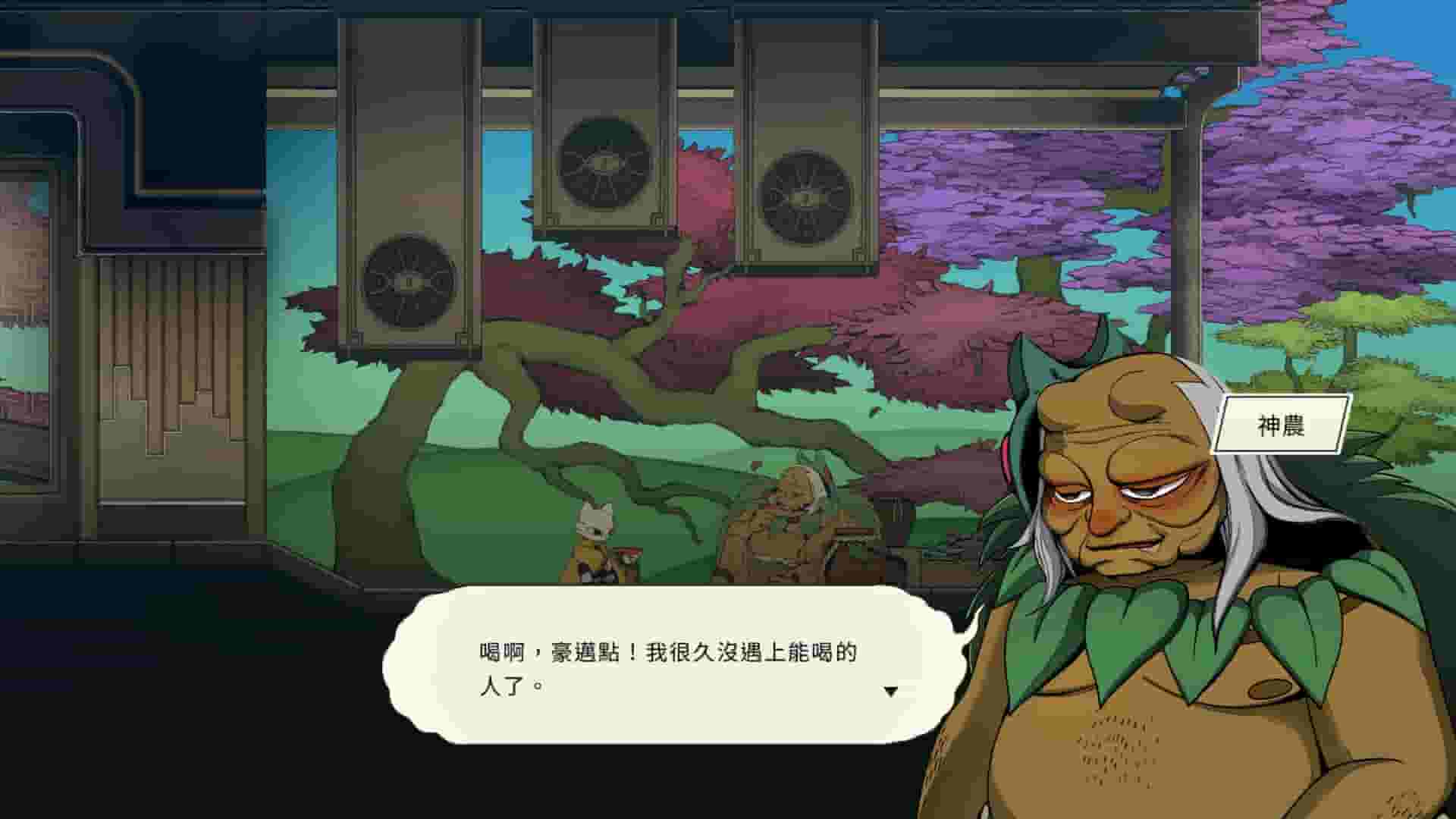 Nine Sols screenshot thumbnail screenshot 9