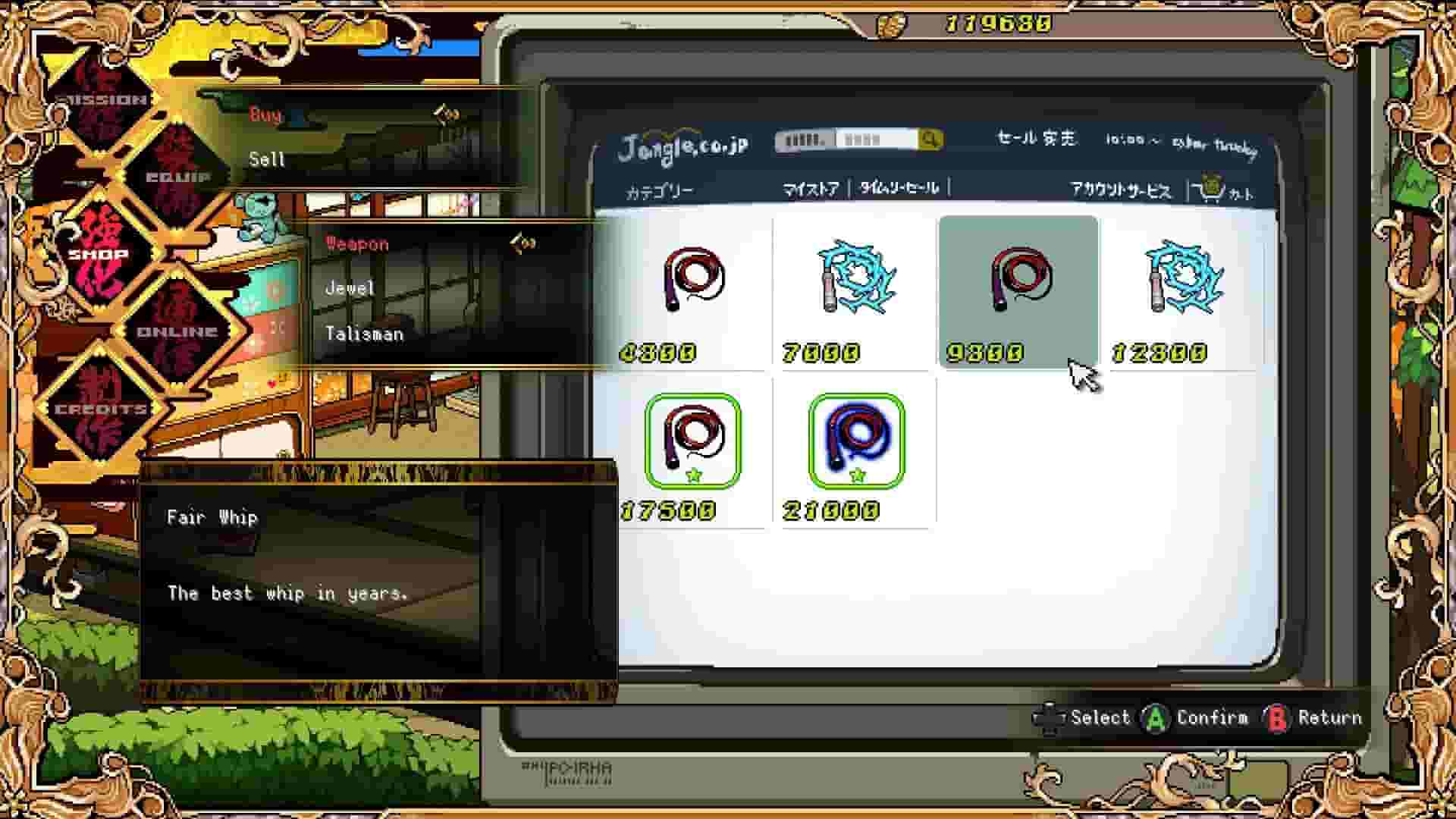 Ogre Tale screenshot thumbnail screenshot 7