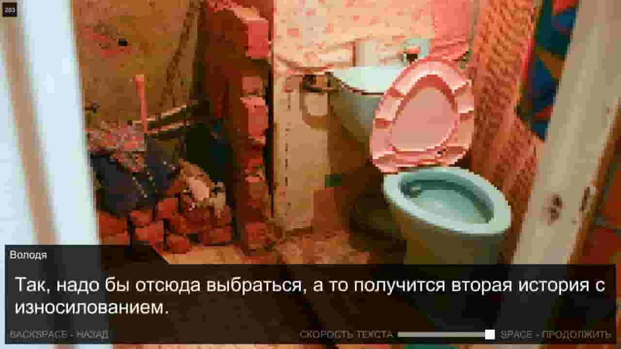 Once in Yaissor screenshot thumbnail screenshot 0