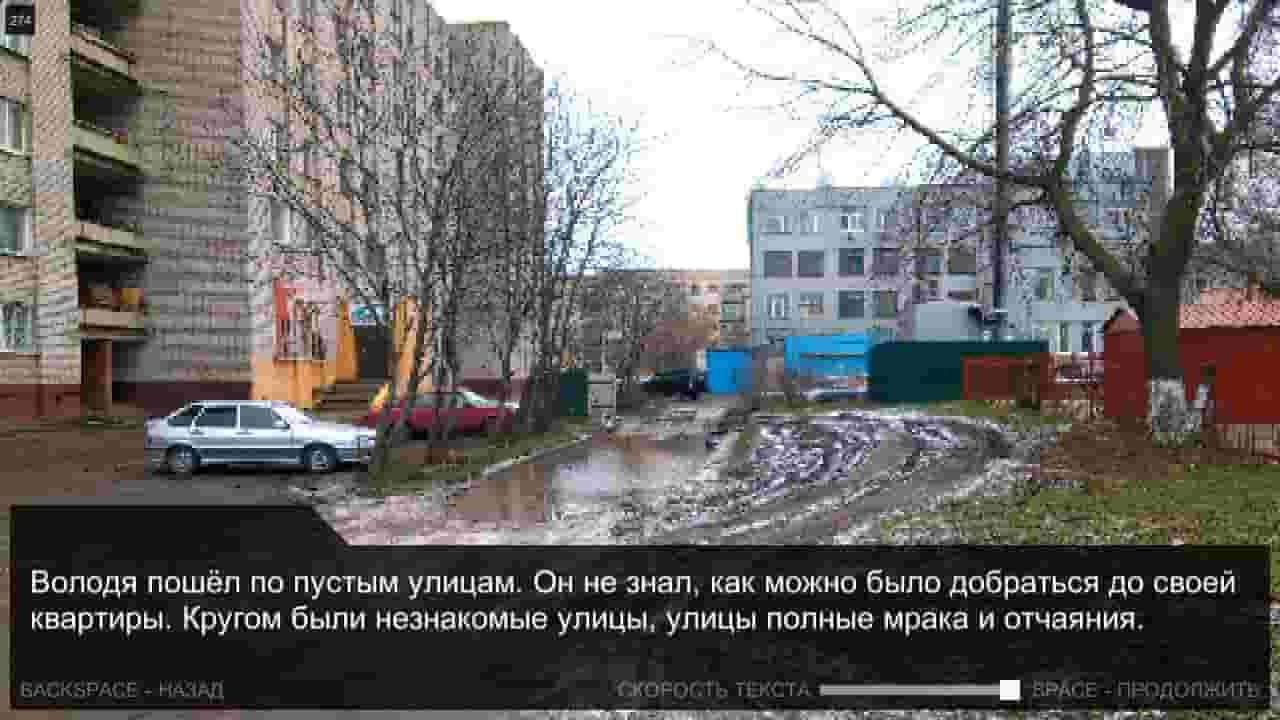 Once in Yaissor screenshot thumbnail screenshot 1